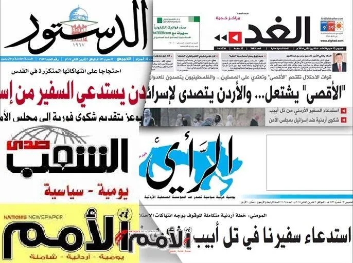 واقع الإعلام الأردني وآفاقه... أين المشكلة؟