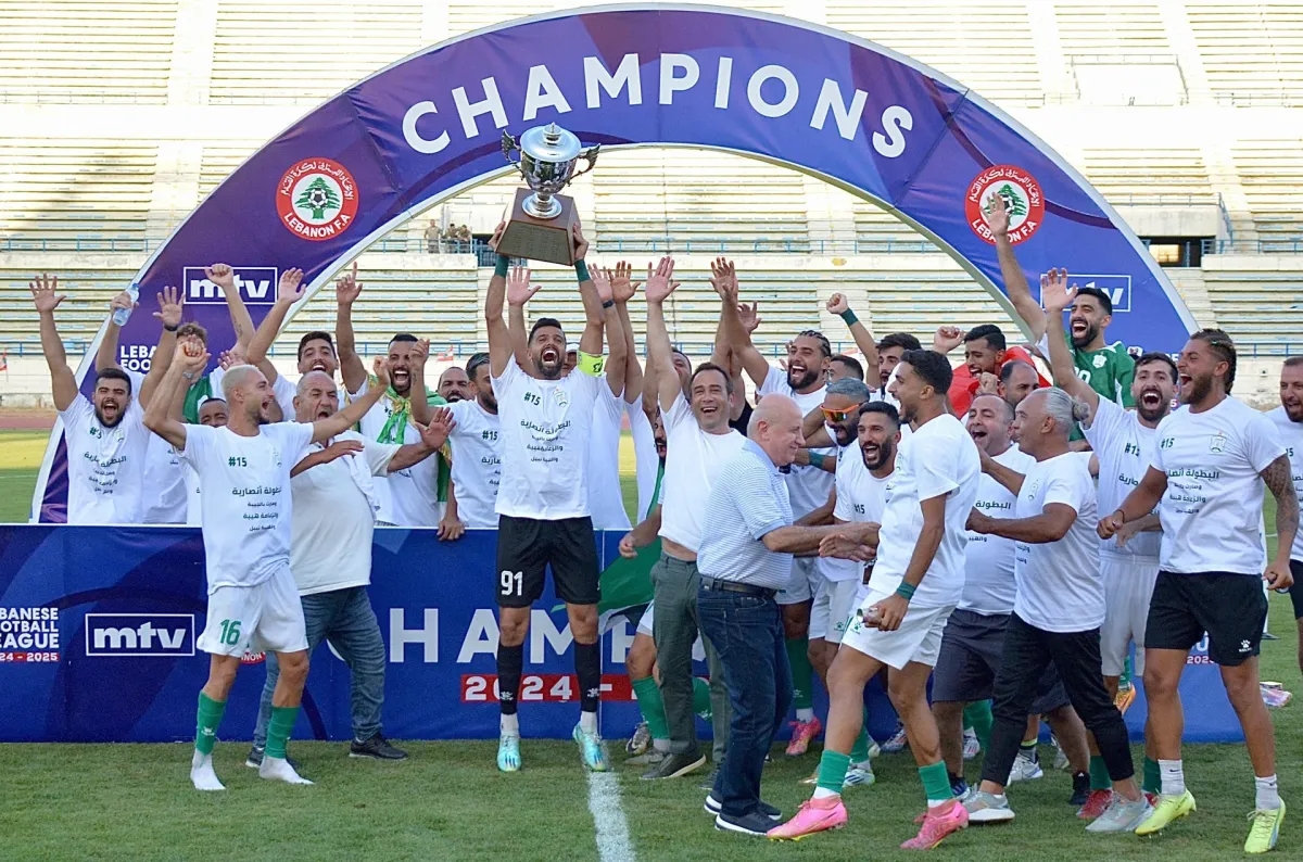 الأنصار بطلاً للدوري اللبناني للمرة الـ15 في تاريخه