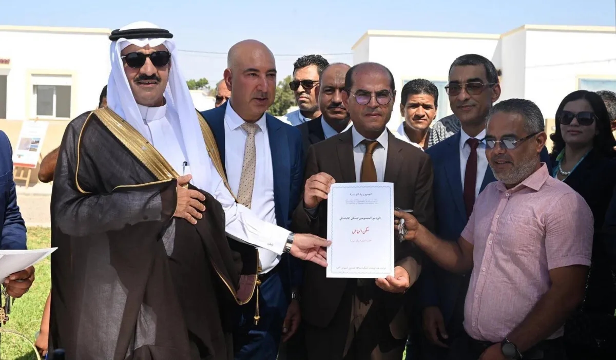 تسليم 129 وحدة سكنية ممولة من الصندوق السعودي للتنمية في تونس