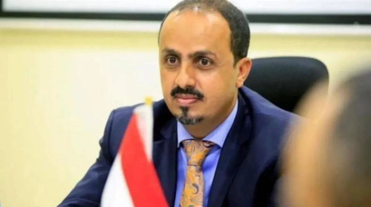 الإرياني: العقوبات الأميركية الجديدة تجفف مصادر تمويل الحوثيين