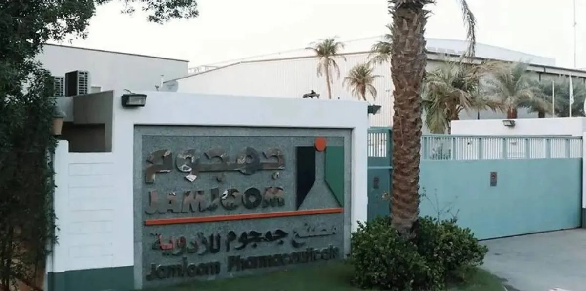 أرباح «جمجوم للأدوية» ترتفع إلى 35.2 مليون دولار في الربع الثاني