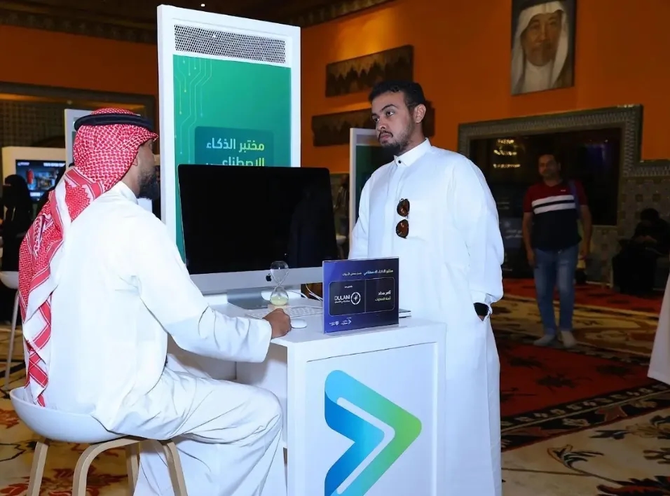 AI Lab Opens in Jeddah to Empower Entrepreneurs