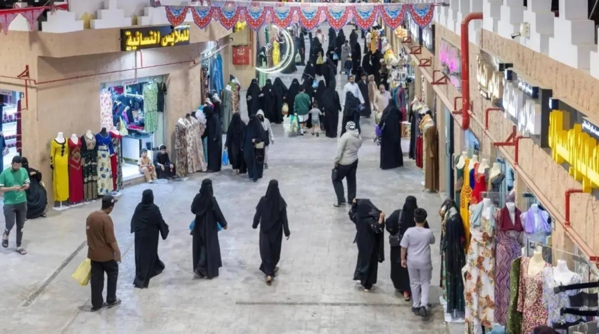 Fair Competition: A Pillar for Consumers and Driver of Saudi Arabia's Economic Growth