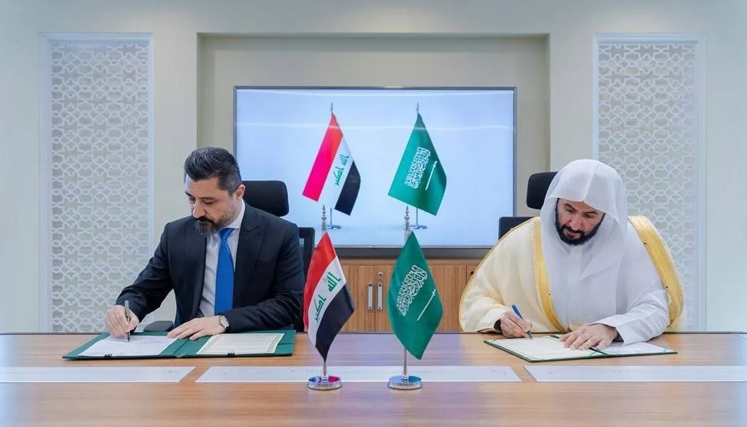 السعودية والعراق يوقعان برنامج تعاون في مجالات التشريعات