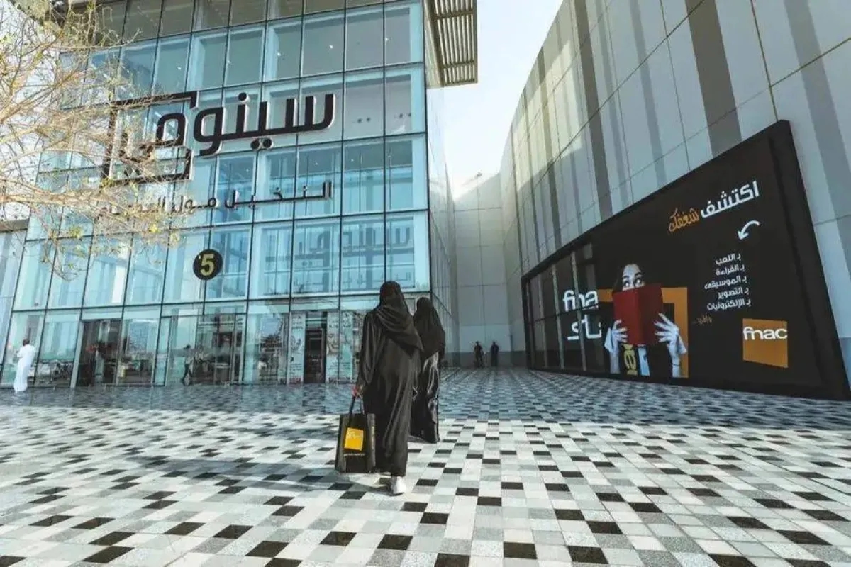 «المنافسة السعودية» توافق على استحواذ «الفطيم» على 49.95 في المائة من «سينومي ريتيل»