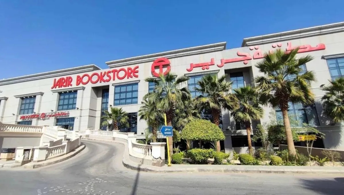 ارتفاع أرباح «جرير» السعودية 15 % في الربع الثاني