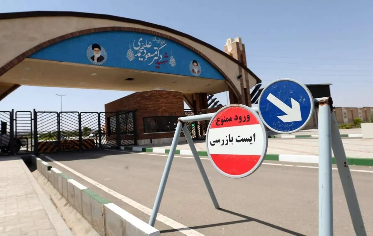 استخبارات غربية ترصد مساعي إيرانية لاقتناء مواد نووية حساسة من روسيا