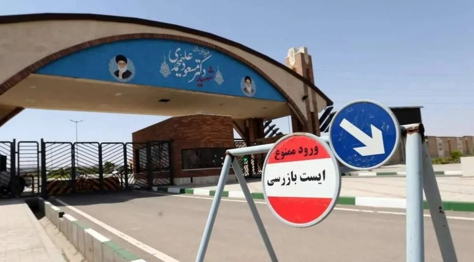 Western Intelligence Tracks Iranian Efforts to Acquire Sensitive Nuclear Material from Russia