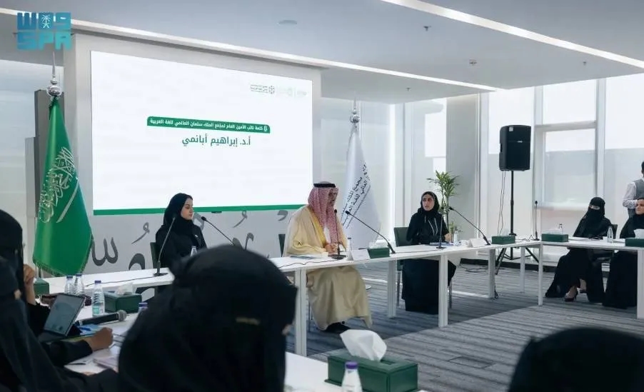 King Salman Academy to Enrich Arabic Content for Children with New Initiatives