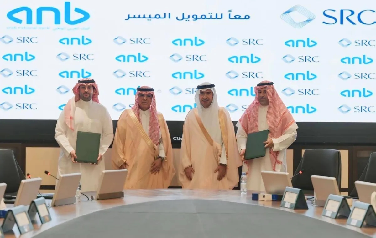 «السعودية لإعادة التمويل العقاري» توقّع اتفاقية شراء محفظة مع البنك العربي الوطني