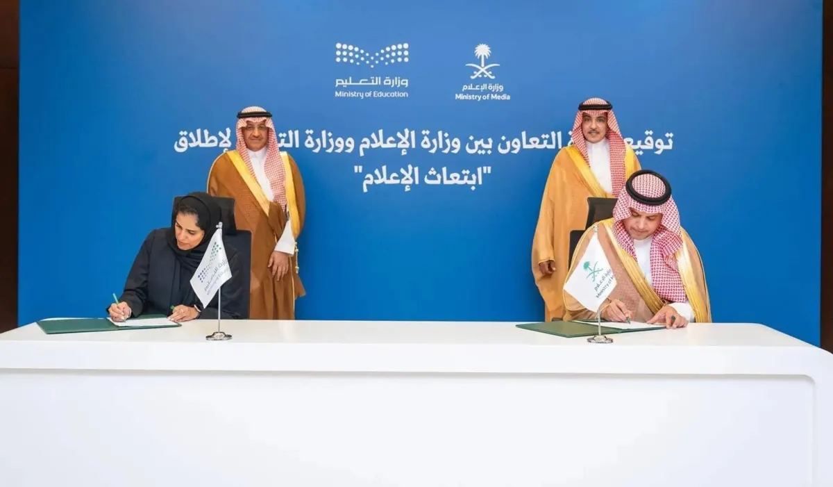 إطلاق مبادرة «ابتعاث الإعلام» لتأهيل المواهب السعودية عالمياً
