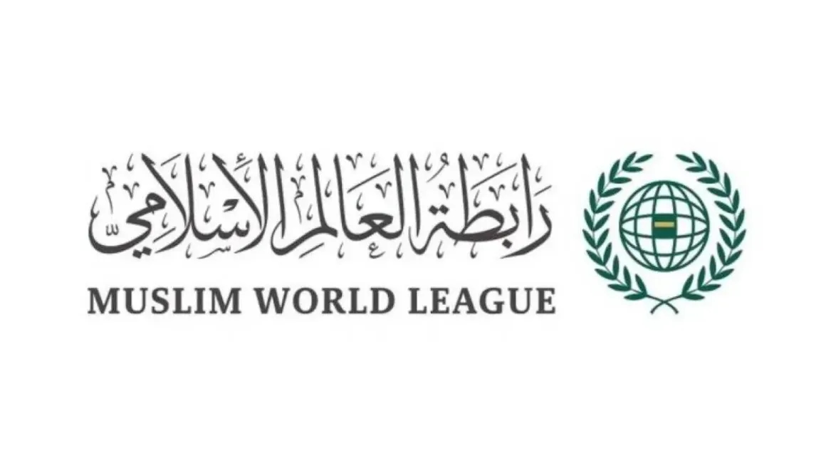 MWL Condemns Israeli Prime Minister's Incursion of the Occupied Palestinian Land