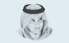السعودية التي رآها ترمب