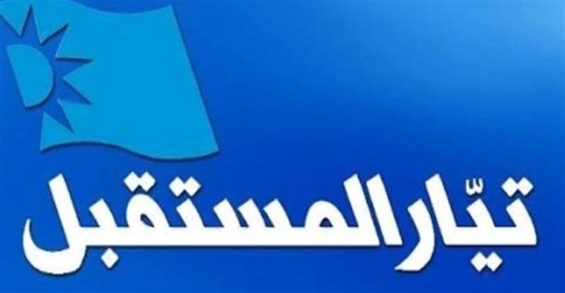 أين مناصرو المستقبل؟