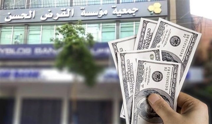 خاص - من "القرض الحسن" إلى العقوبات الدولية: مصرف لبنان يرسم حدود النظام المالي