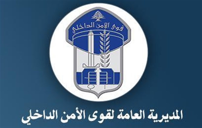 متحرش في قبضة المعلومات
