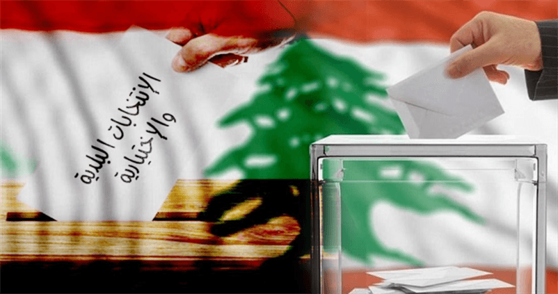 محافظة الجنوب أعلنت تفعيل غرف عملياتها في صيدا صور وجزين مواكبة للانتخابات البلدية