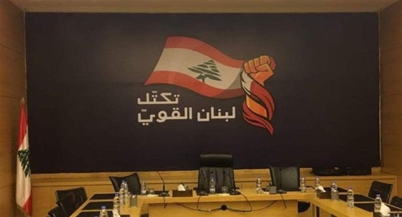 'Strong Lebanon' Calls on the Government to Reveal the Truth About Displacement