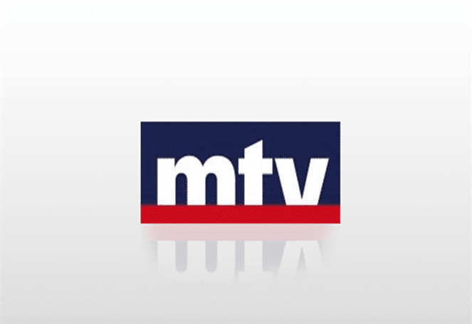 عشيرة "آل جعفر" ترد على ال"mtv"!