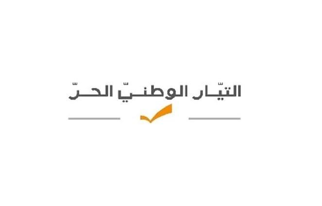 هيئة قضاء بيروت الثانية في التيار تدعوكم إلى الاحتفال بفوز مرشحي التيار الساعة الثامنة مساءً في مكتب الهيئة