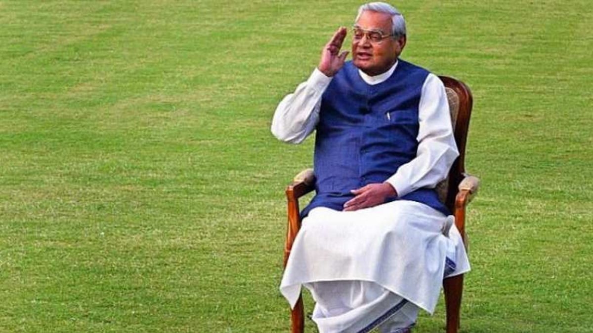 India hasn't done much on privatising PSUs. Unprepared for 21st century: Vajpayee
