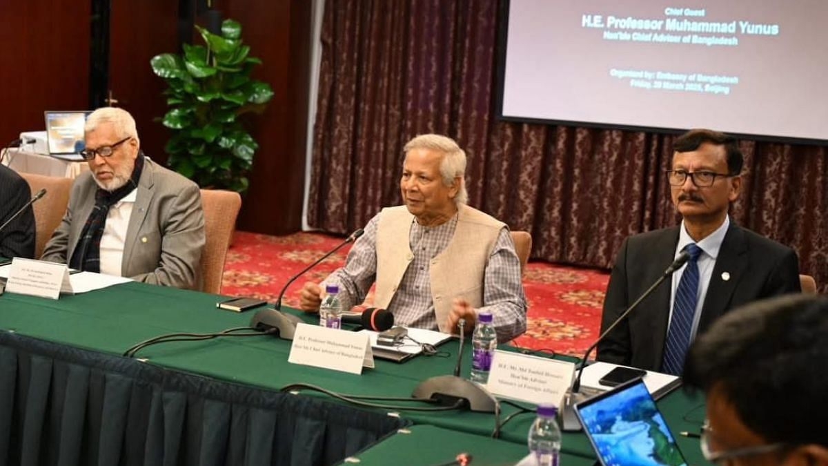 Yunus changes tack on India's Northeast, calls for ‘plan for Bangladesh, Nepal, Bhutan & Seven Sisters'