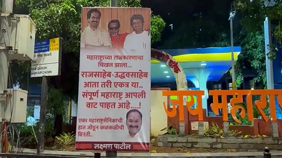 5 reasons Thackeray cousins Raj, Uddhav may bury hatchet, rally behind ‘Marathi manoos' plank