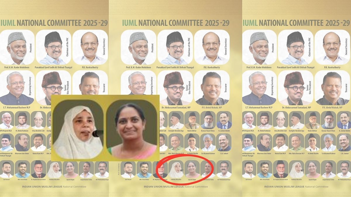 As IUML appoints Dalit woman to its leadership, a look at Muslim women's representation in party