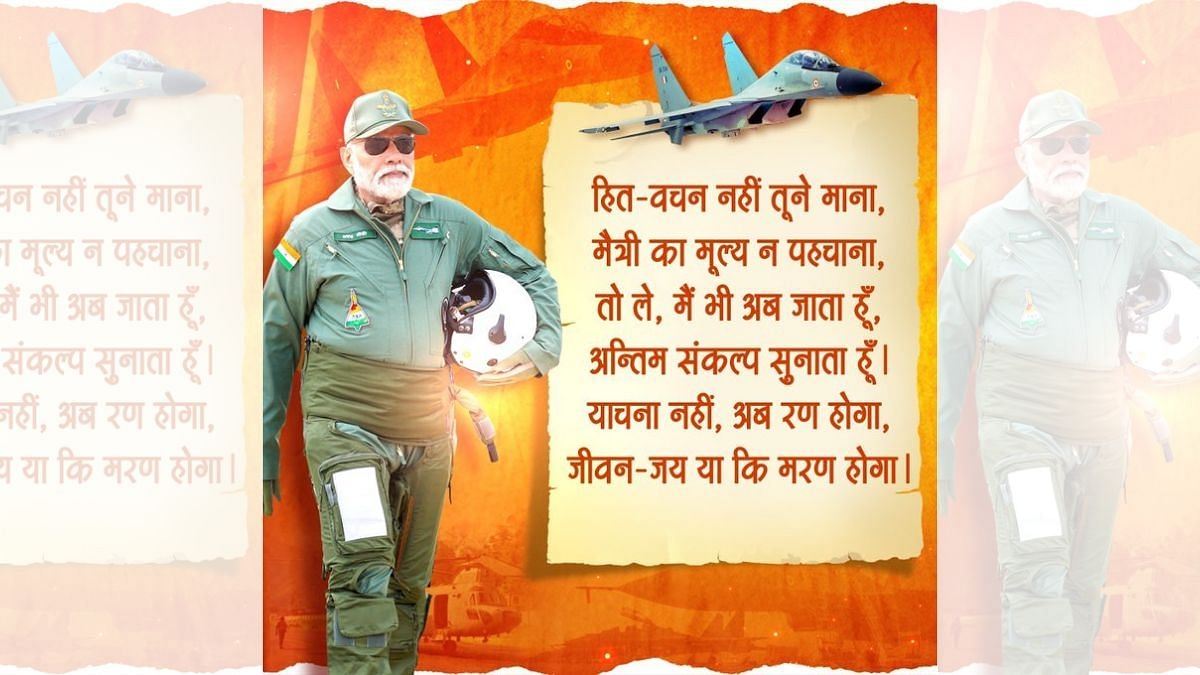 Krishna's warning, Dinkar's words & Modi in a G-suit—BJP latest message to Pakistan