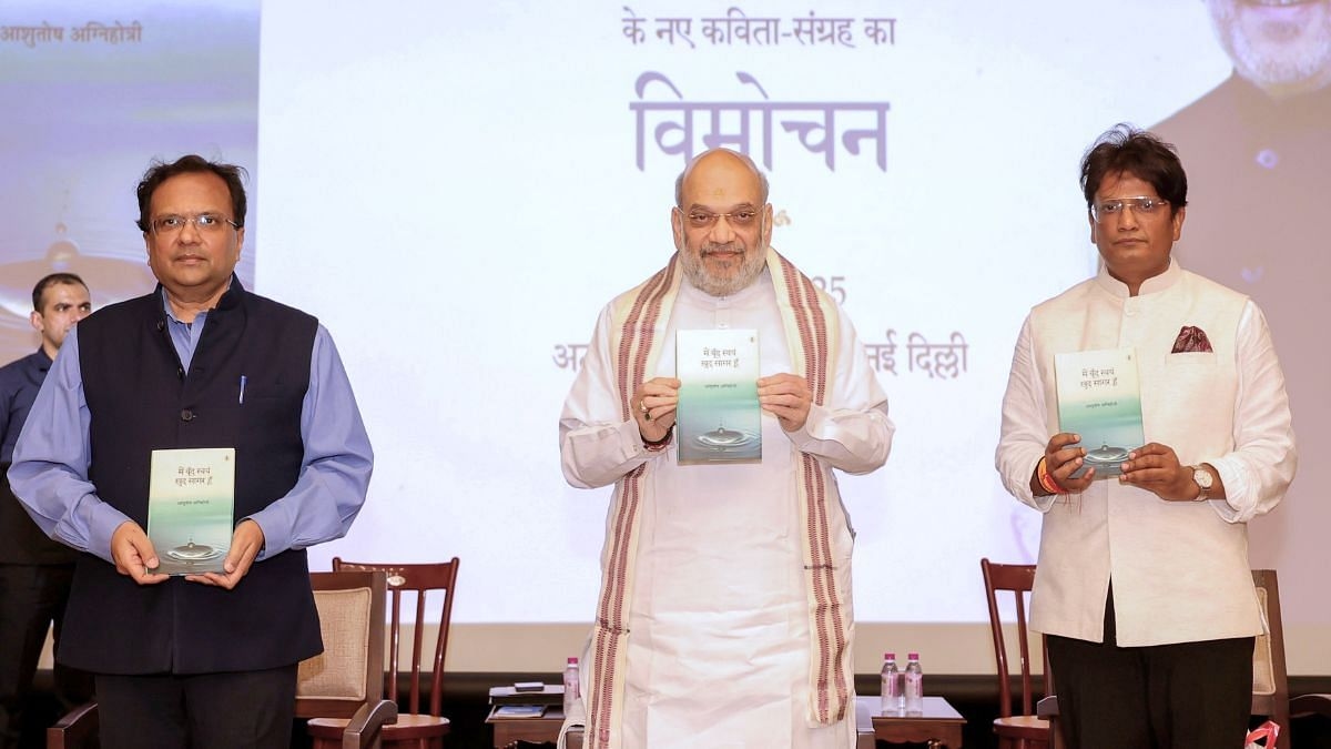 English is now code for ‘Khan Market Gang'. BJP is fighting a phantom enemy
