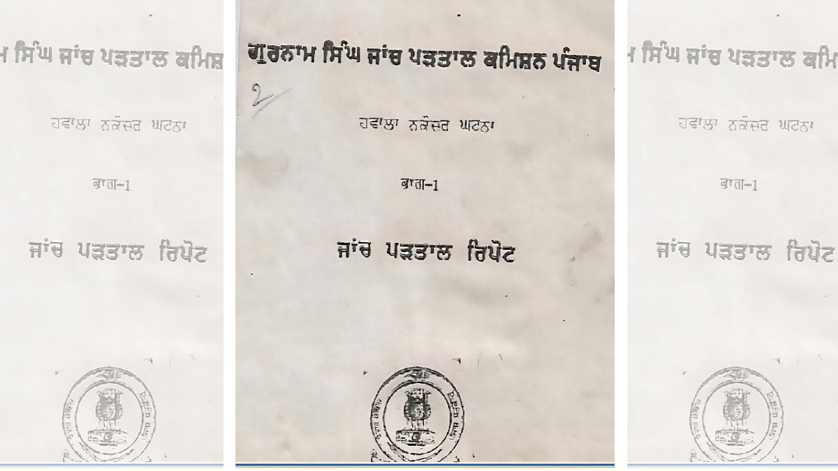 A blaze, a ‘missing' report & no closure. Ghost of 1986 Nakodar killings returns to Punjab