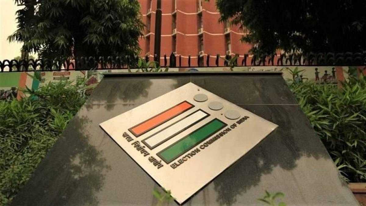 EC announces Vice President poll on 9 September, nominations by 21 August