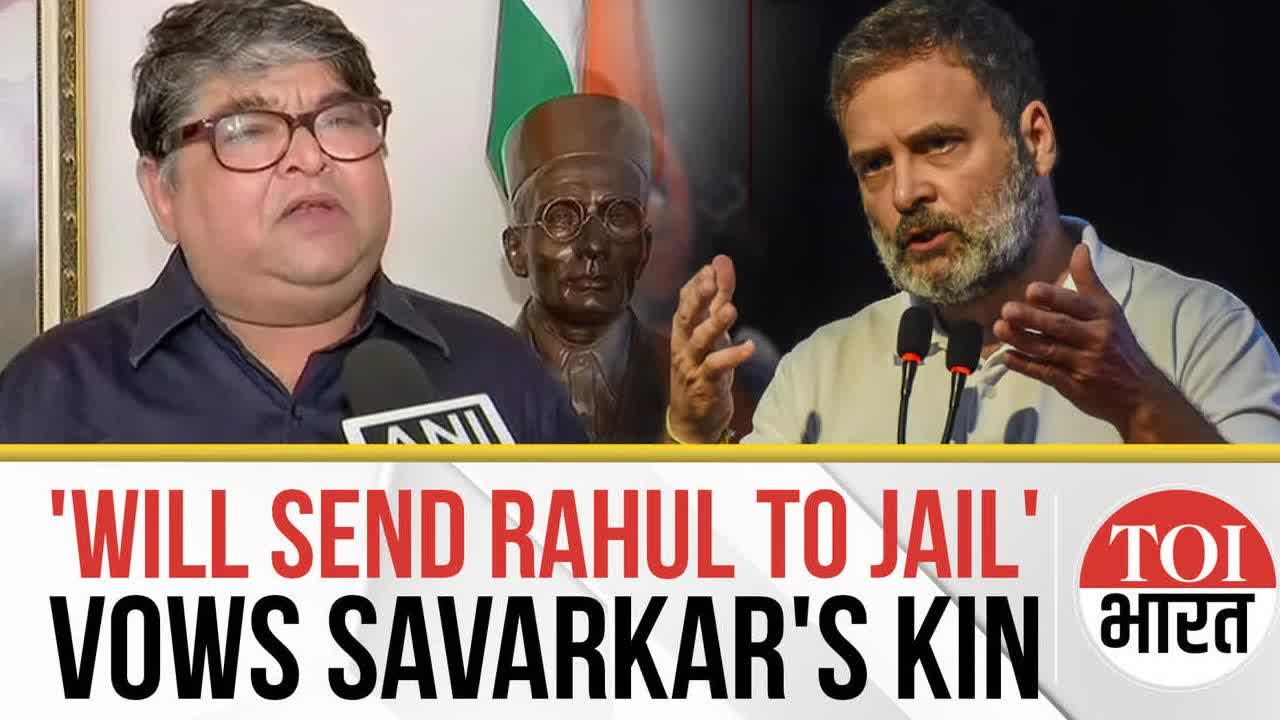 Veer Savarkar's Grandnephew Vows Jail for Rahul Gandhi For His 'British Servant' Remark