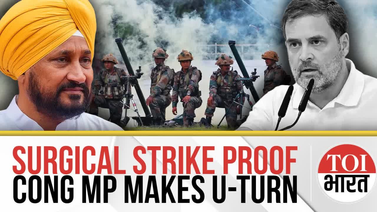 Congress MP Makes Stunning Flip-Flop on Surgical Strike Remark, Says Will Stand by Govt's Actions