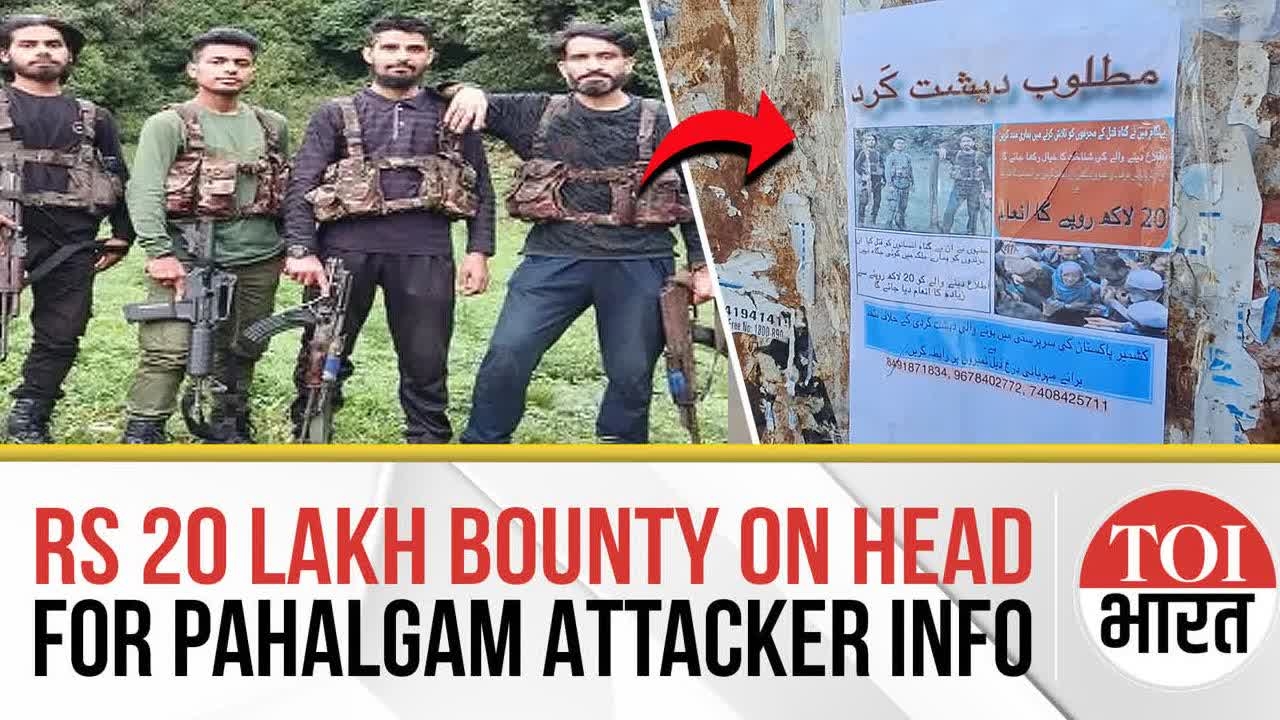 Police Announce Rs 20 Lakh Reward For Info, Put Up Posters