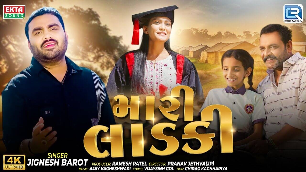 Experience The New Gujarati Music Video Mari Laadki By Jignesh Barot