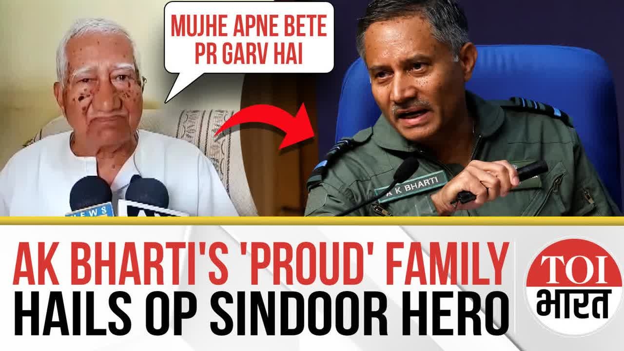 Headline: DGAO Air Marshal AK Bharti's Family Hails OP Sindoor Heroics