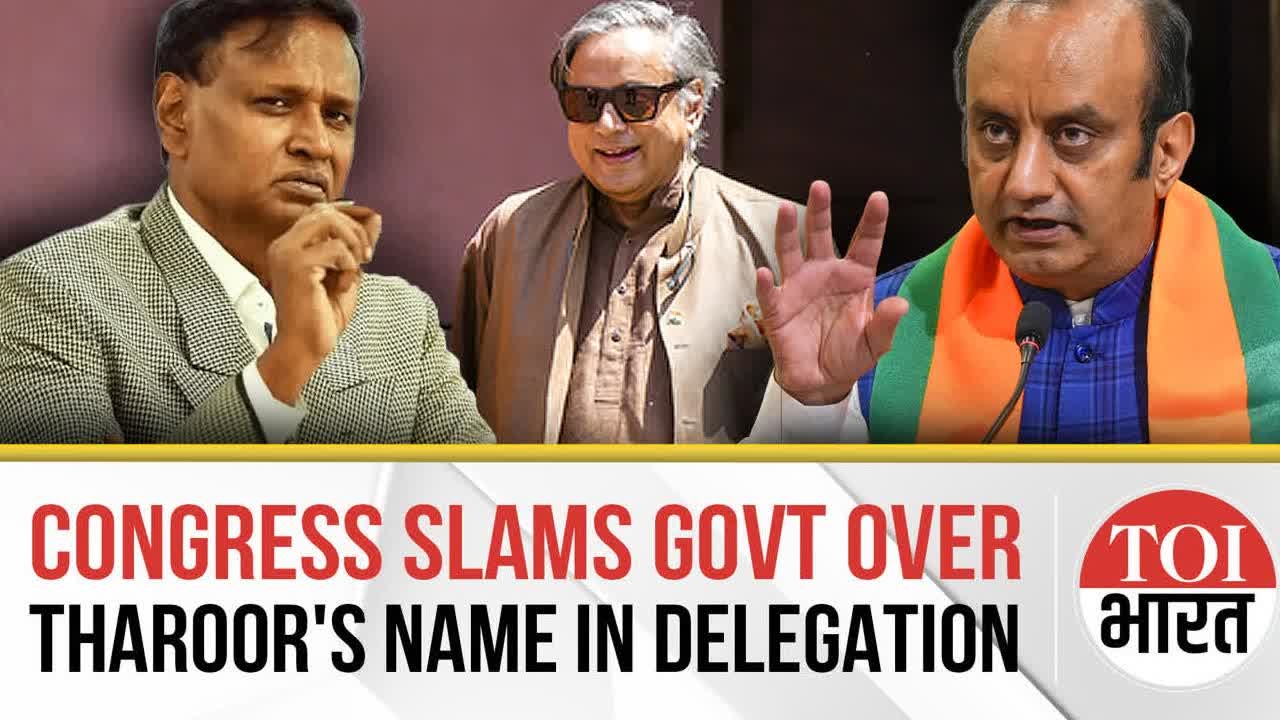 BJP Vs CONG: War Of Words Intensify Over Tharoor's Inclusion In All-Party Delegation To Expose Pak