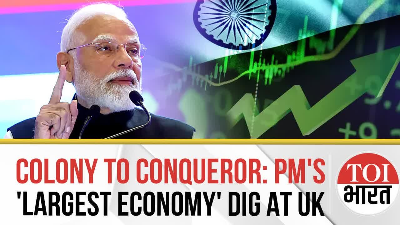 PM Modi Hails India Becoming Fourth-Largest Economy, Says Youth Cheered Surpassing United Kingdom