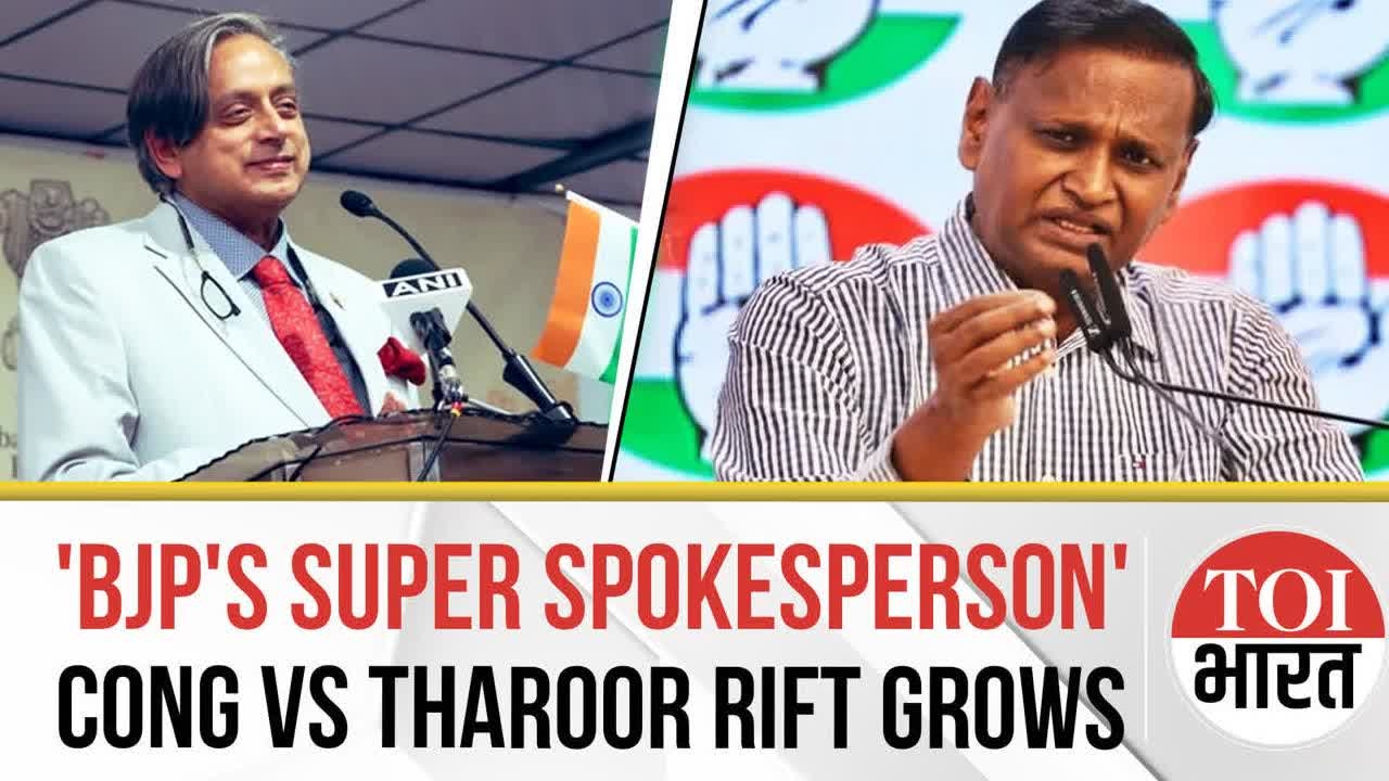 Cong Unhappy With Shashi Tharoor's Panama Remarks, Udit Raj Dubs Him As 'Super Spokesperson Of BJP'