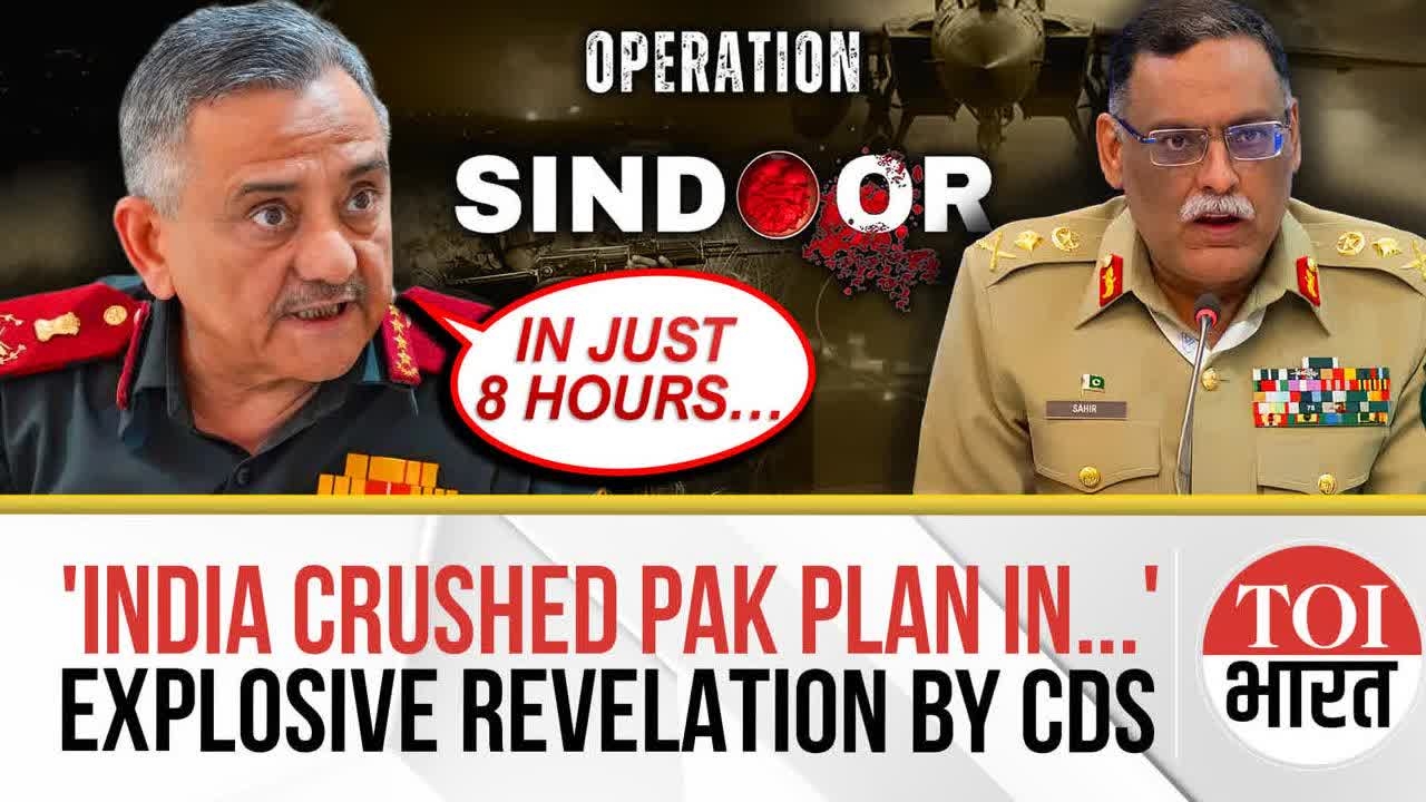Losses Don't Matter, Outcomes Do: CDS Chauhan on Op Sindoor