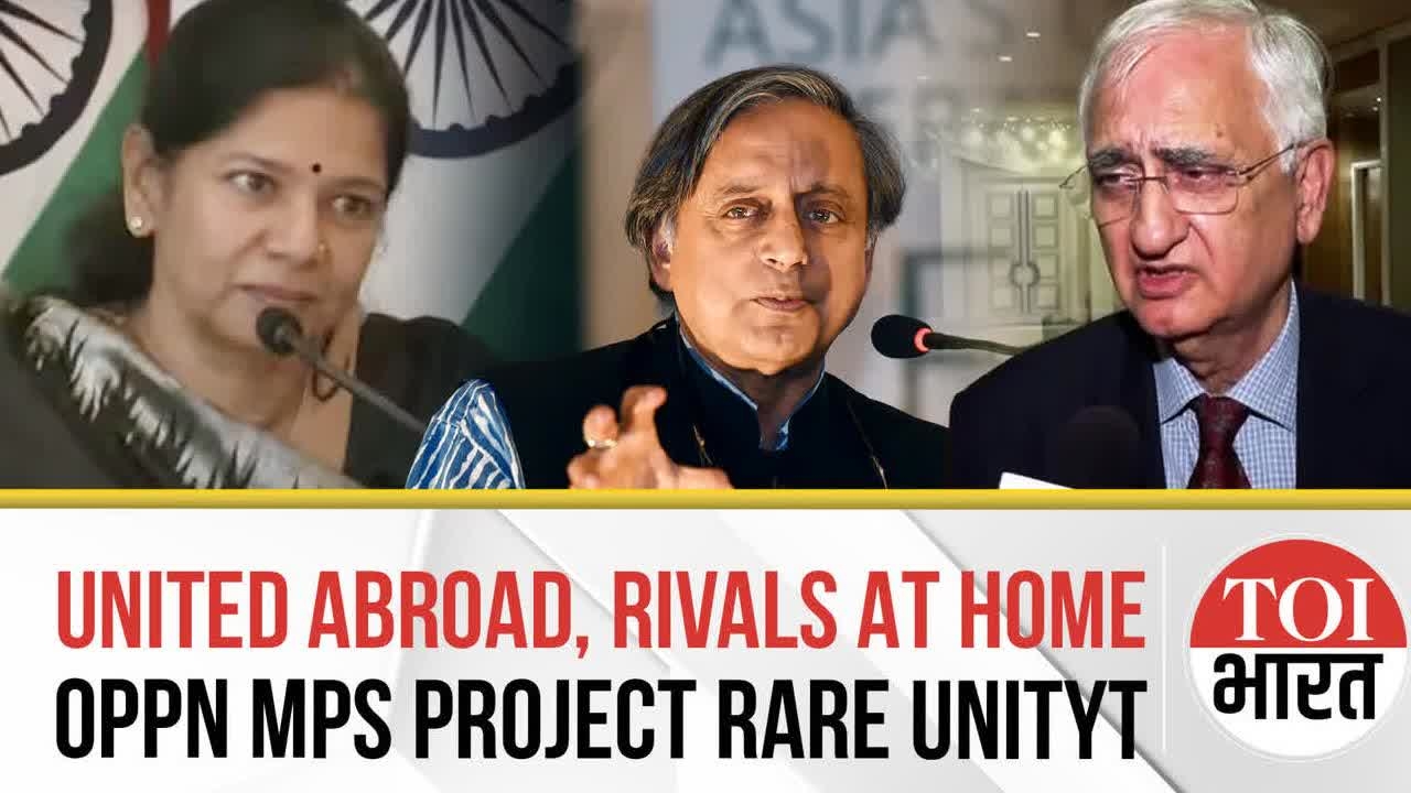 Tharoor to Kanimozhi: India United Against Terror