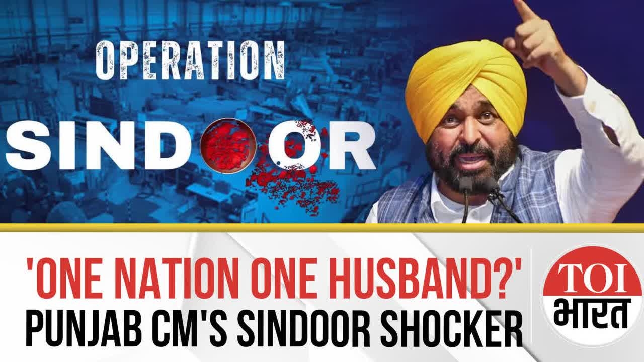 'Sindoor In Modi's Name': Bhagwant Mann's Remark Stirs Political Storm; BJP, Cong Lash Out