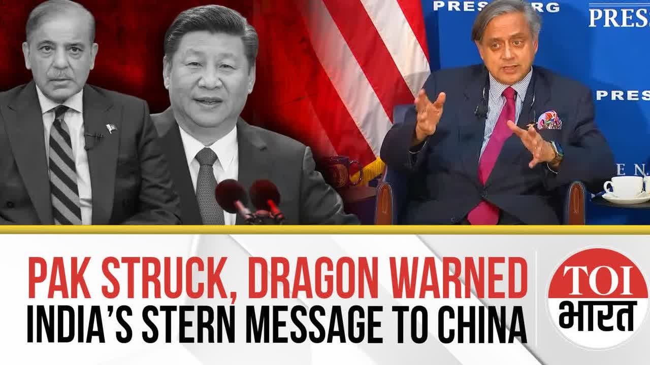 Op Sindoor Sent China a Stern Message: Tharoor, Surya Expose Beijing's 'Kill Chain' Ties With Pak