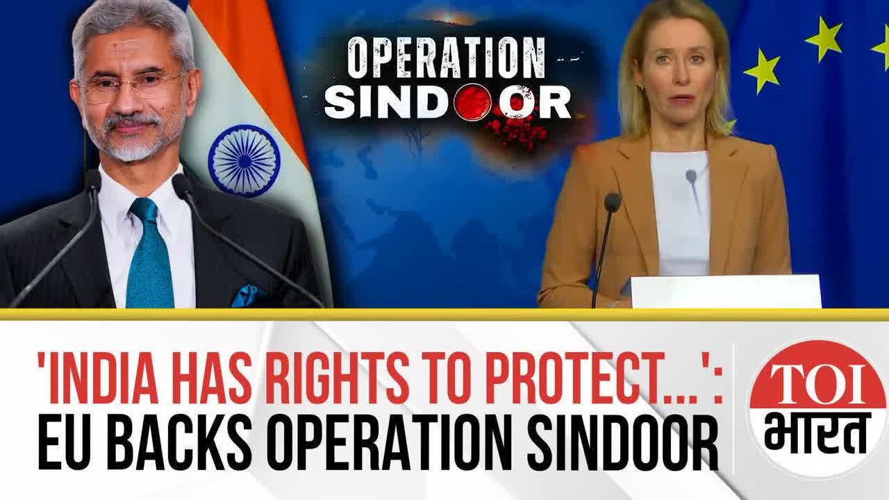 EU Supports India on Pahalgam Attack, Rejects Nuke Blackmail in Strategic Dialogue with Jaishankar