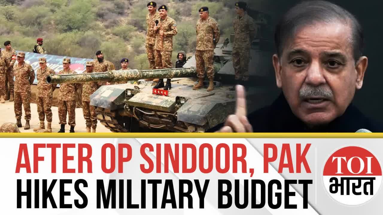 Pakistan's Budget After Op Sindoor Prioritises Defence Over Development Amid Soaring Debt, IMF Watch
