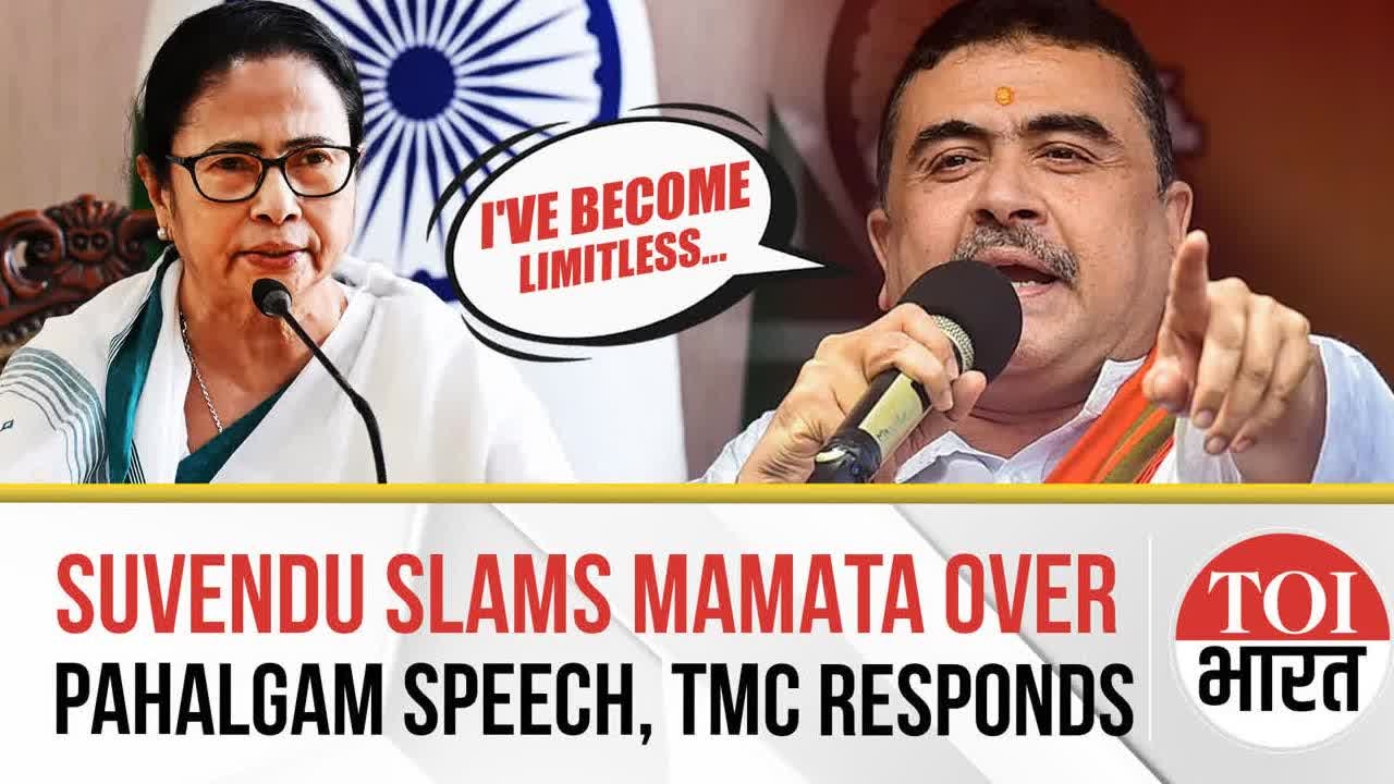 'No Nationalist Will...': Suvendu Adhikari Attacks CM Mamata Over Pahalgam Remarks, TMC Hits Back
