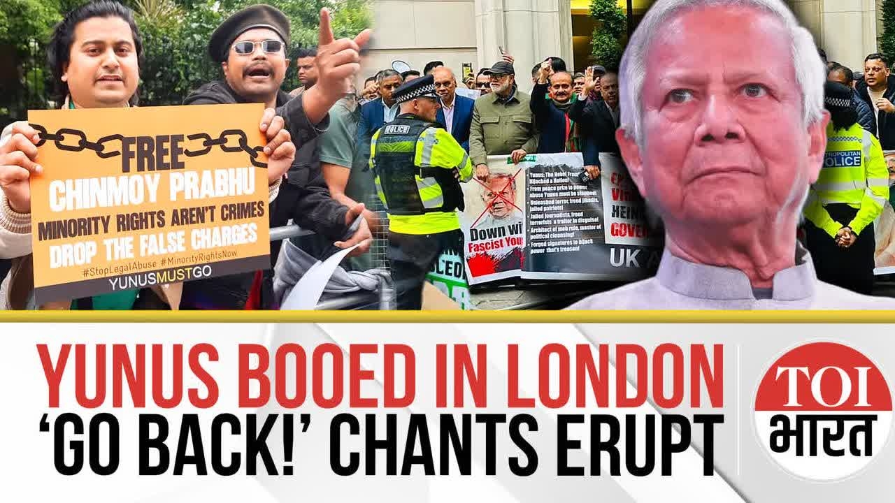 Bangladesh Crisis: Mass Protest Erupts in London Against Yunus Over Mob Violence, Media Censorship