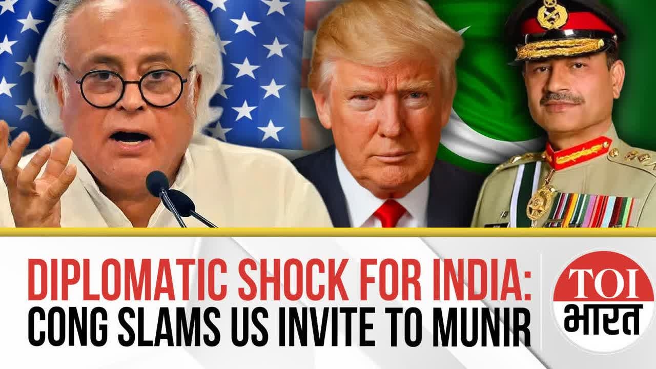 US Inviting Gen Munir, Calling Pakistan A ‘Phenomenal Partner' A Blow To India's Diplomacy: Congress