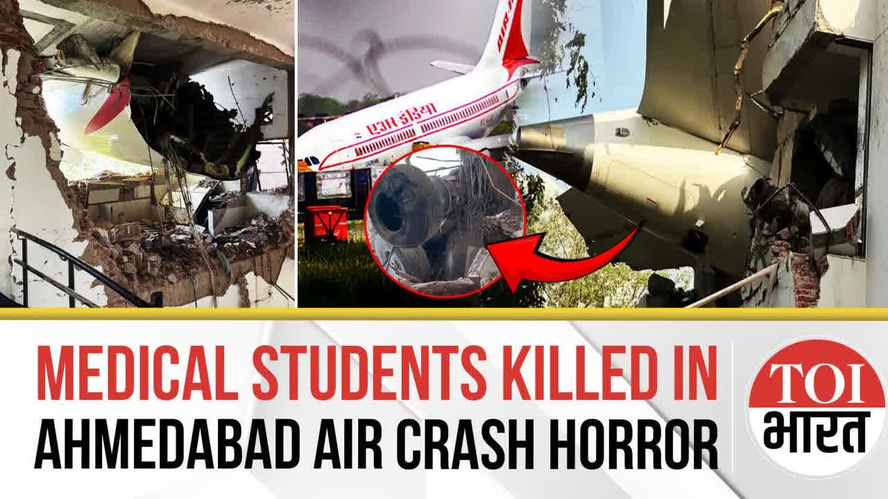 At Least 5 Students Dead as Air India Flight Crashes Into BJ Medical College Hostel in Ahmedabad